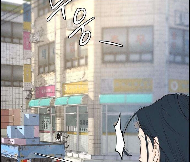 Forever Out Of Reach Chapter 4 - page 27