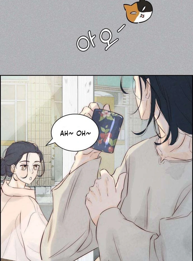 Forever Out Of Reach Chapter 4 - page 42