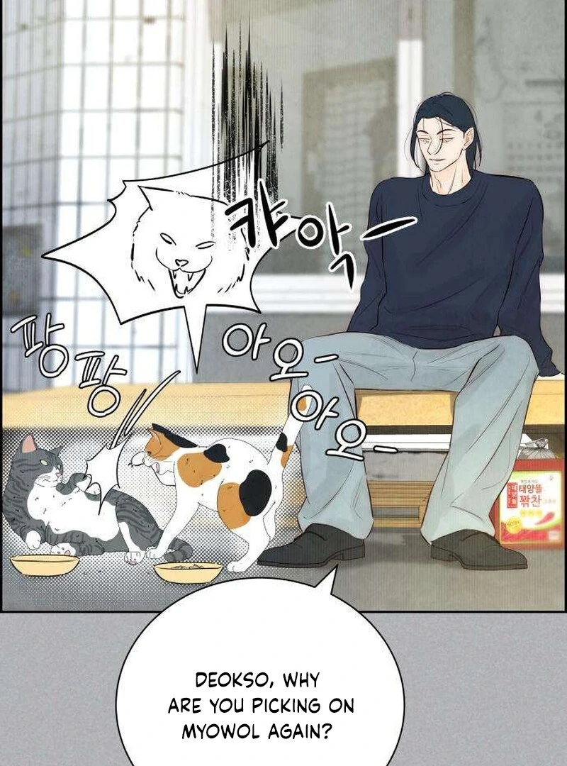 Forever Out Of Reach Chapter 4 - page 4