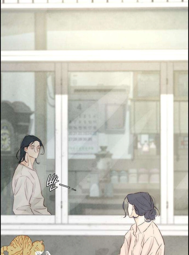 Forever Out Of Reach Chapter 4 - page 49