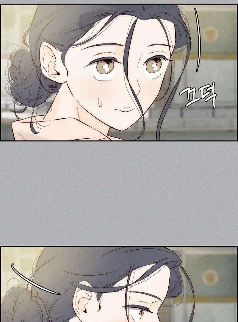 Forever Out Of Reach Chapter 4 - page 51