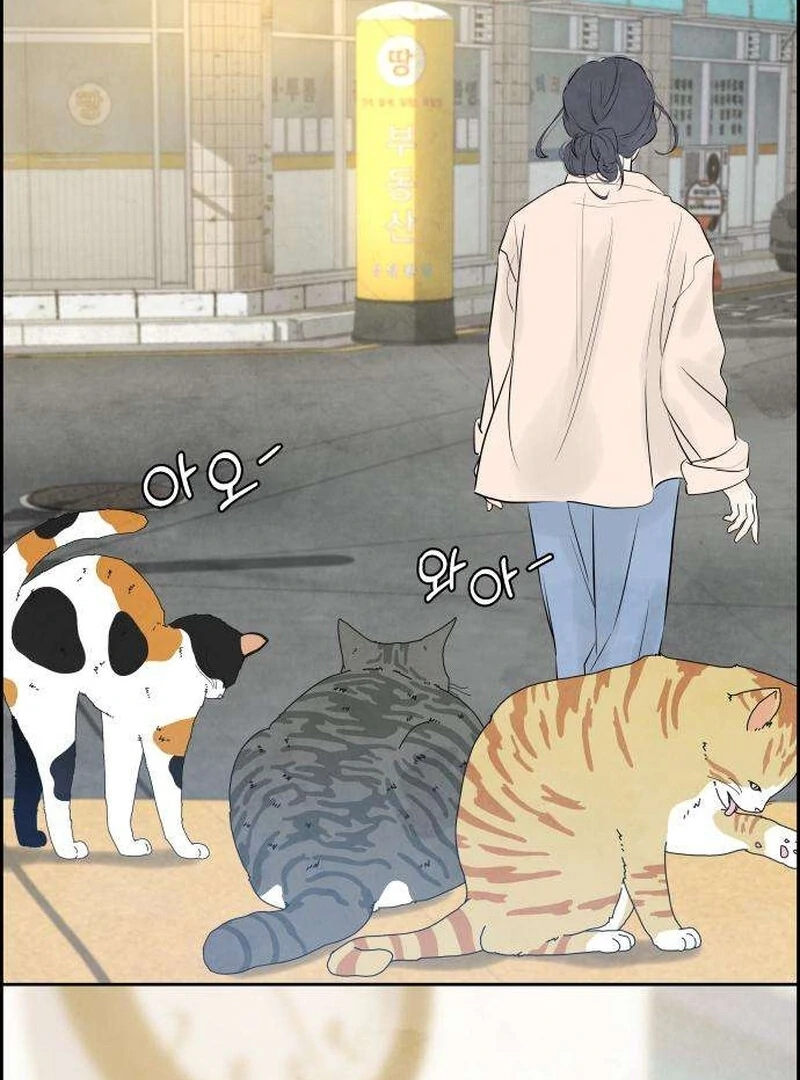 Forever Out Of Reach Chapter 4 - page 53