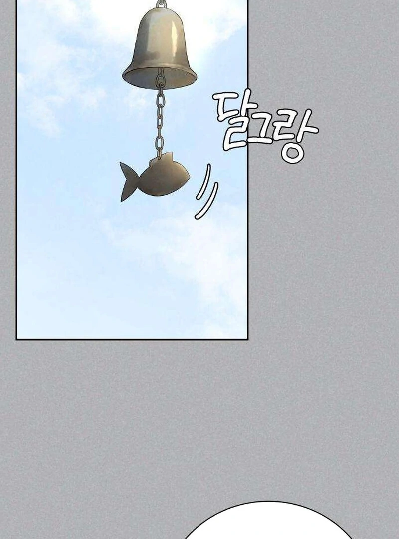 Forever Out Of Reach Chapter 4 - page 59