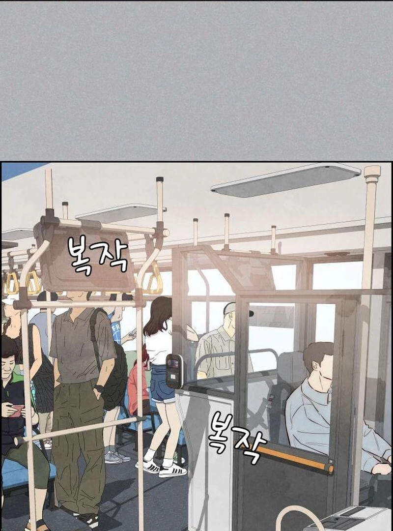 Forever Out Of Reach Chapter 4 - page 65