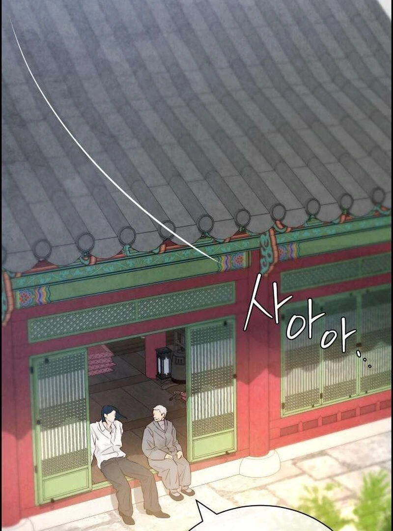 Forever Out Of Reach Chapter 4 - page 81