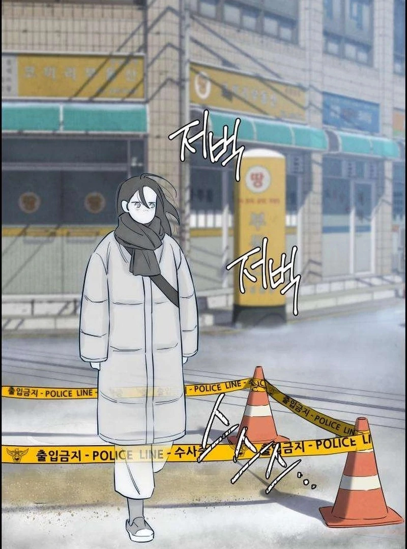 Forever Out Of Reach Chapter 5 - page 108