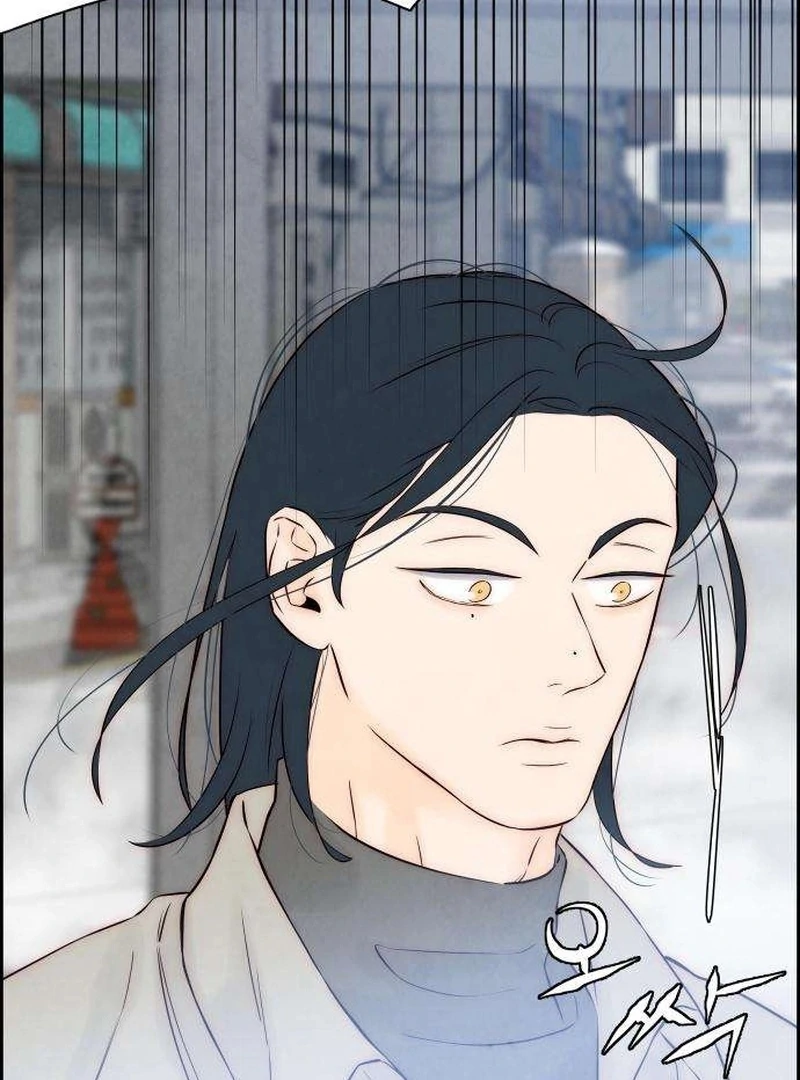 Forever Out Of Reach Chapter 5 - page 116