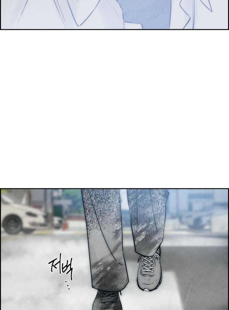 Forever Out Of Reach Chapter 5 - page 117