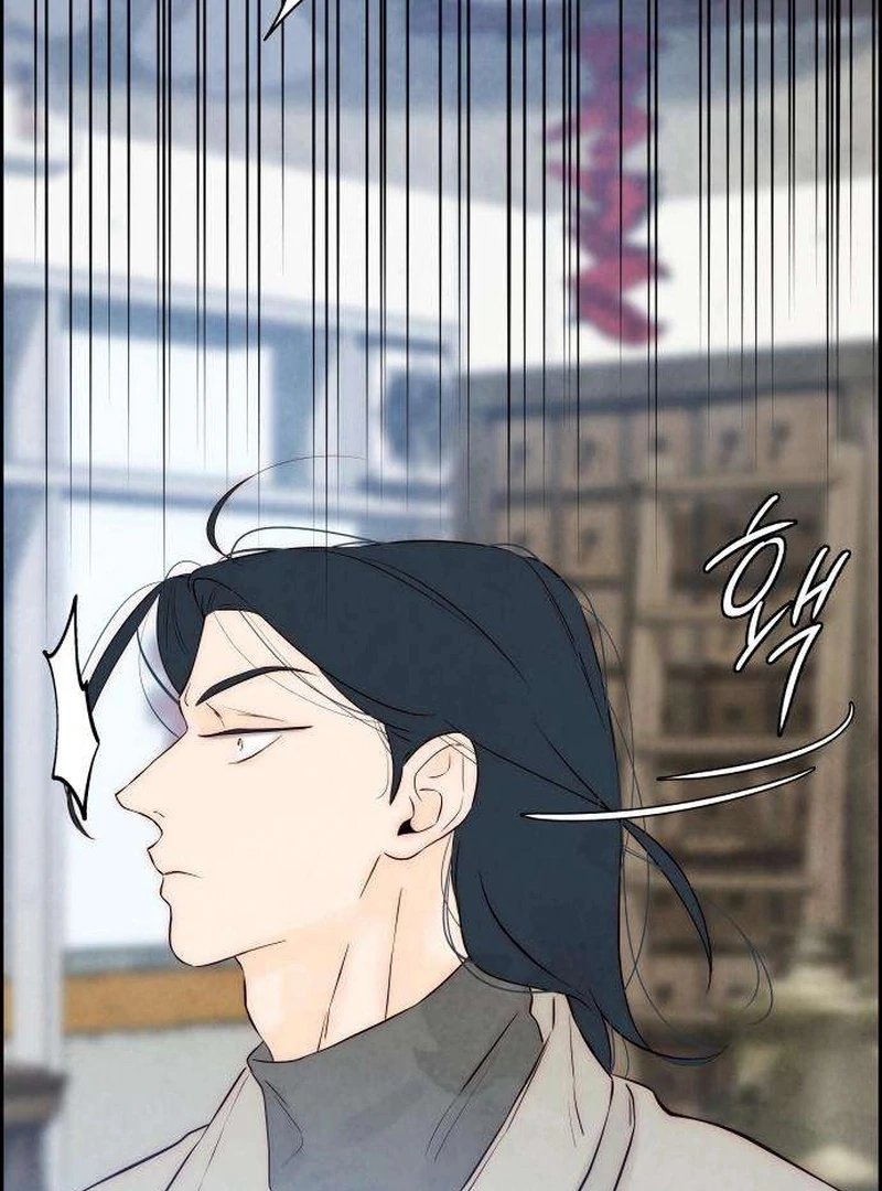 Forever Out Of Reach Chapter 5 - page 120