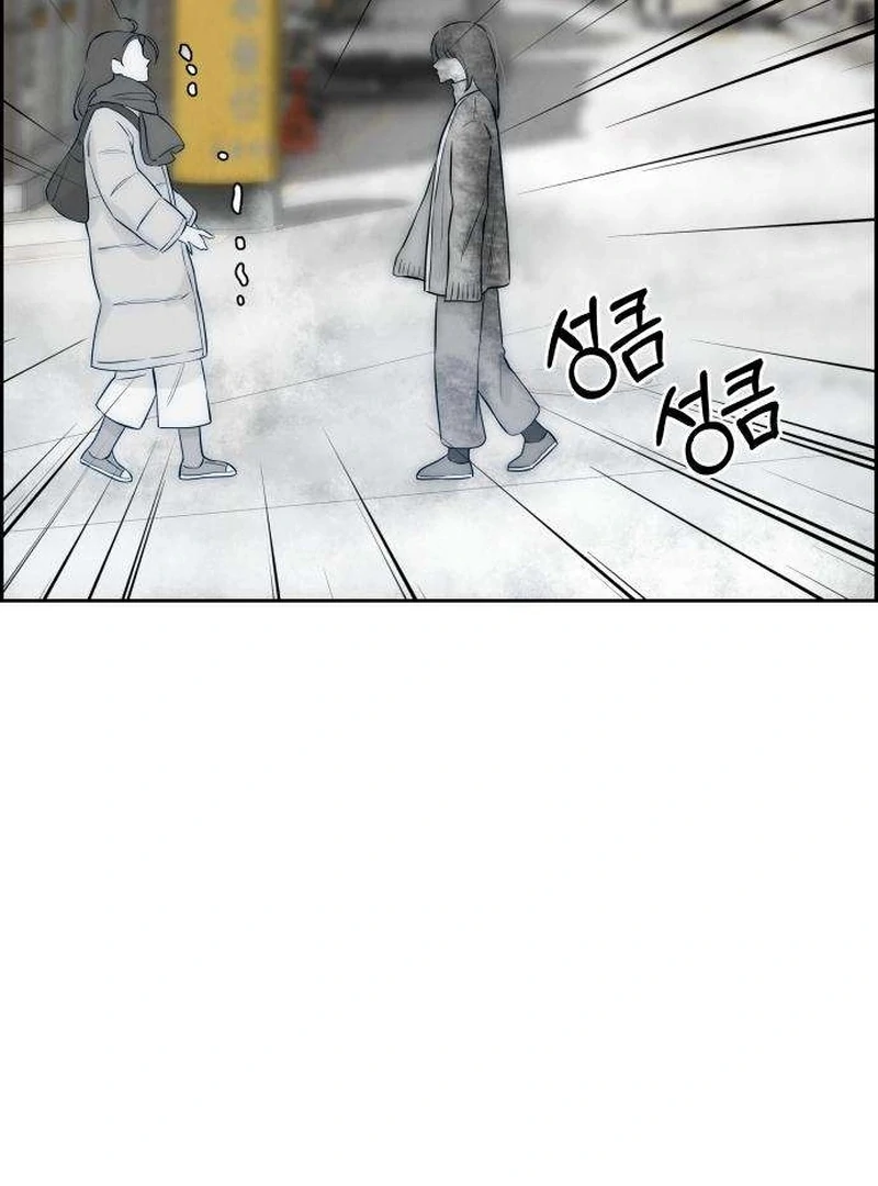 Forever Out Of Reach Chapter 5 - page 122