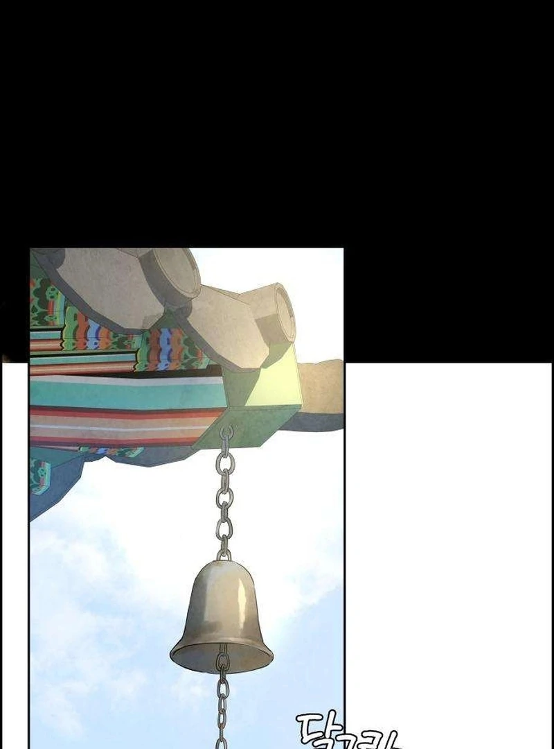 Forever Out Of Reach Chapter 5 - page 131