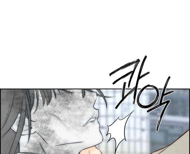 Forever Out Of Reach Chapter 5 - page 152