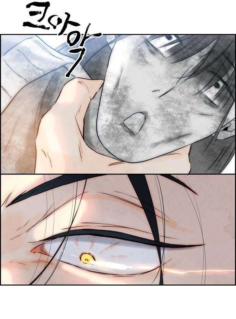 Forever Out Of Reach Chapter 5 - page 154