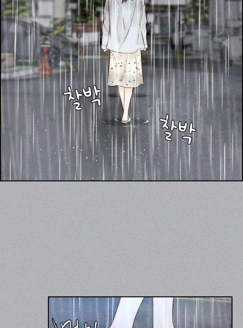 Forever Out Of Reach Chapter 5 - page 24