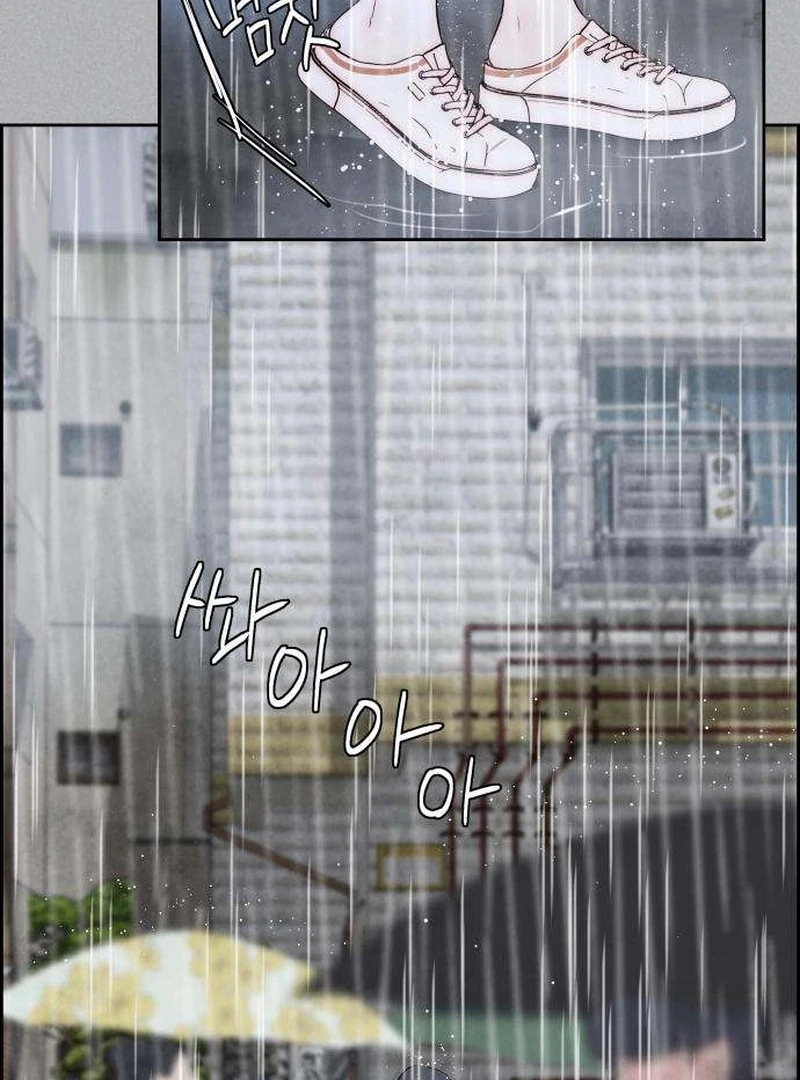 Forever Out Of Reach Chapter 5 - page 25