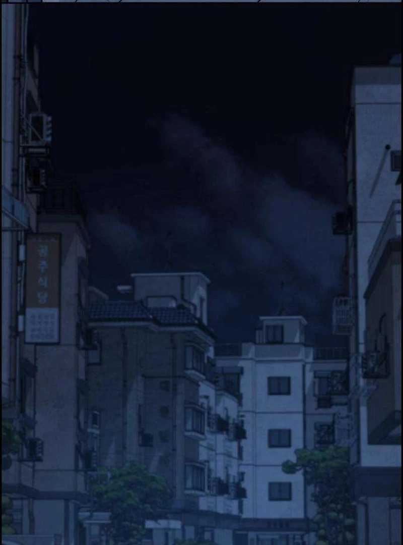 Forever Out Of Reach Chapter 5 - page 54