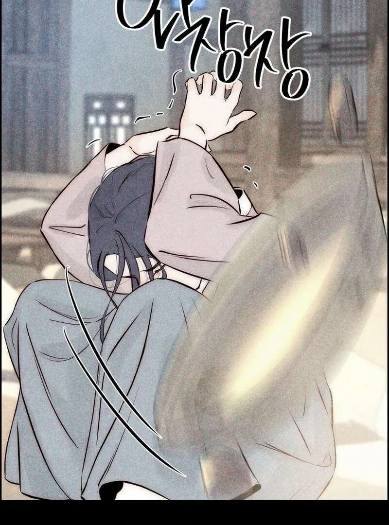 Forever Out Of Reach Chapter 6 - page 127