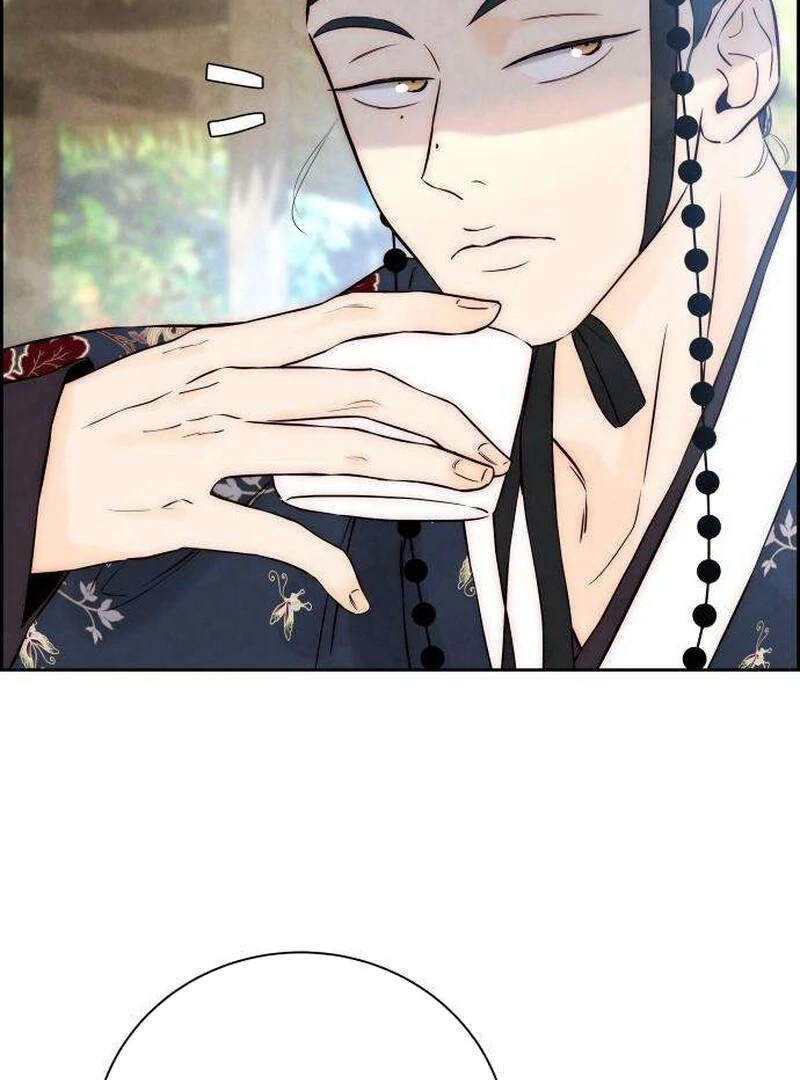 Forever Out Of Reach Chapter 6 - page 14