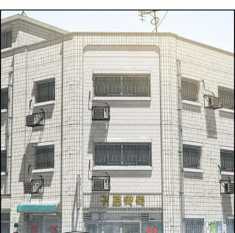 Forever Out Of Reach Chapter 7 - page 102