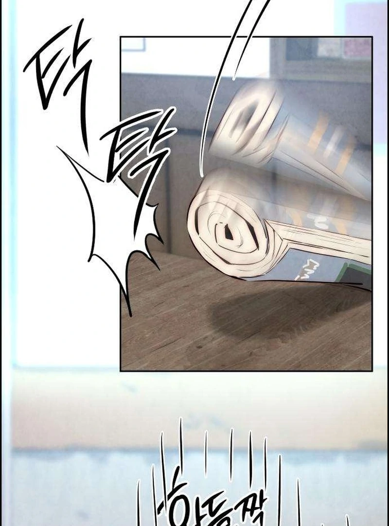 Forever Out Of Reach Chapter 7 - page 118