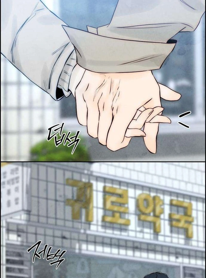 Forever Out Of Reach Chapter 7 - page 134