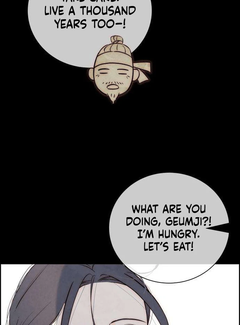 Forever Out Of Reach Chapter 7 - page 20