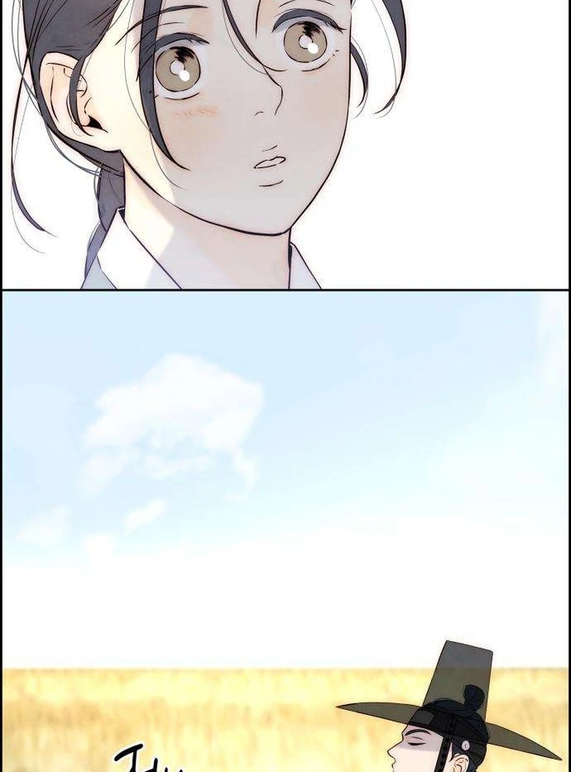 Forever Out Of Reach Chapter 7 - page 21