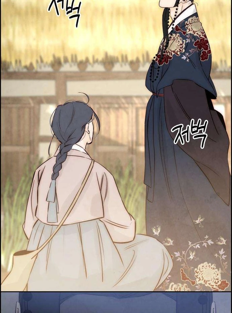 Forever Out Of Reach Chapter 7 - page 22