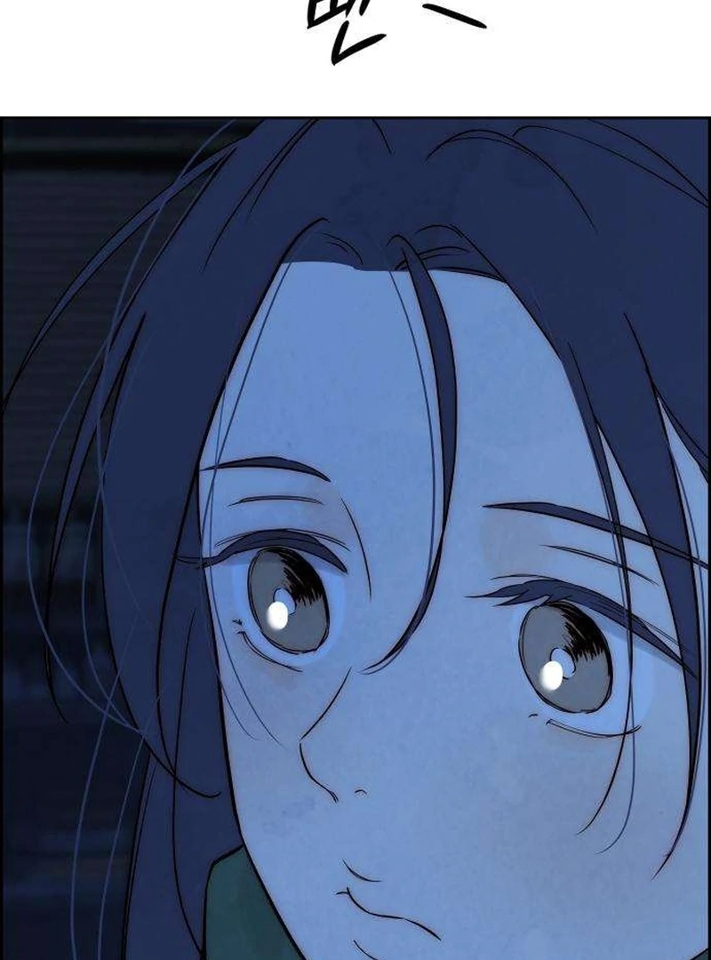 Forever Out Of Reach Chapter 8 - page 140