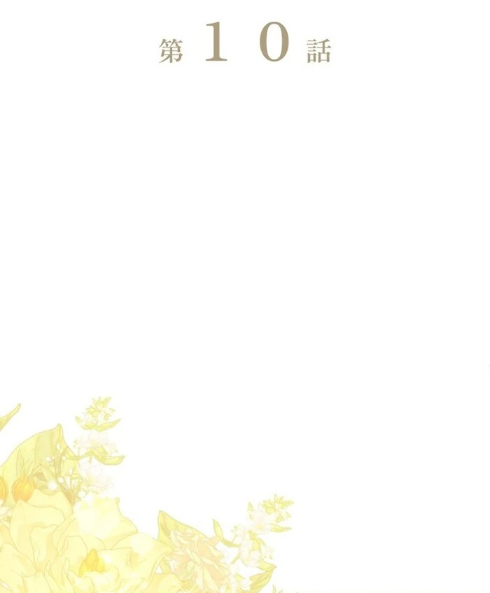 3-Year Contract With the Grim Reaper Chapter 10 - page 47