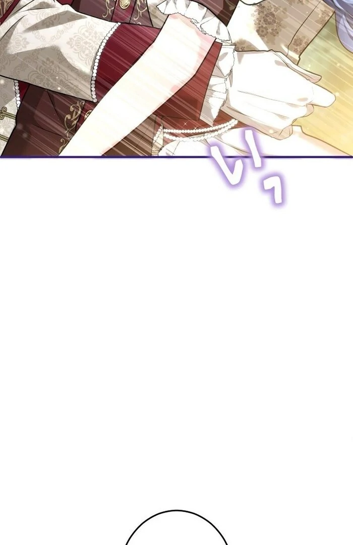 3-Year Contract With the Grim Reaper Chapter 13 - page 2