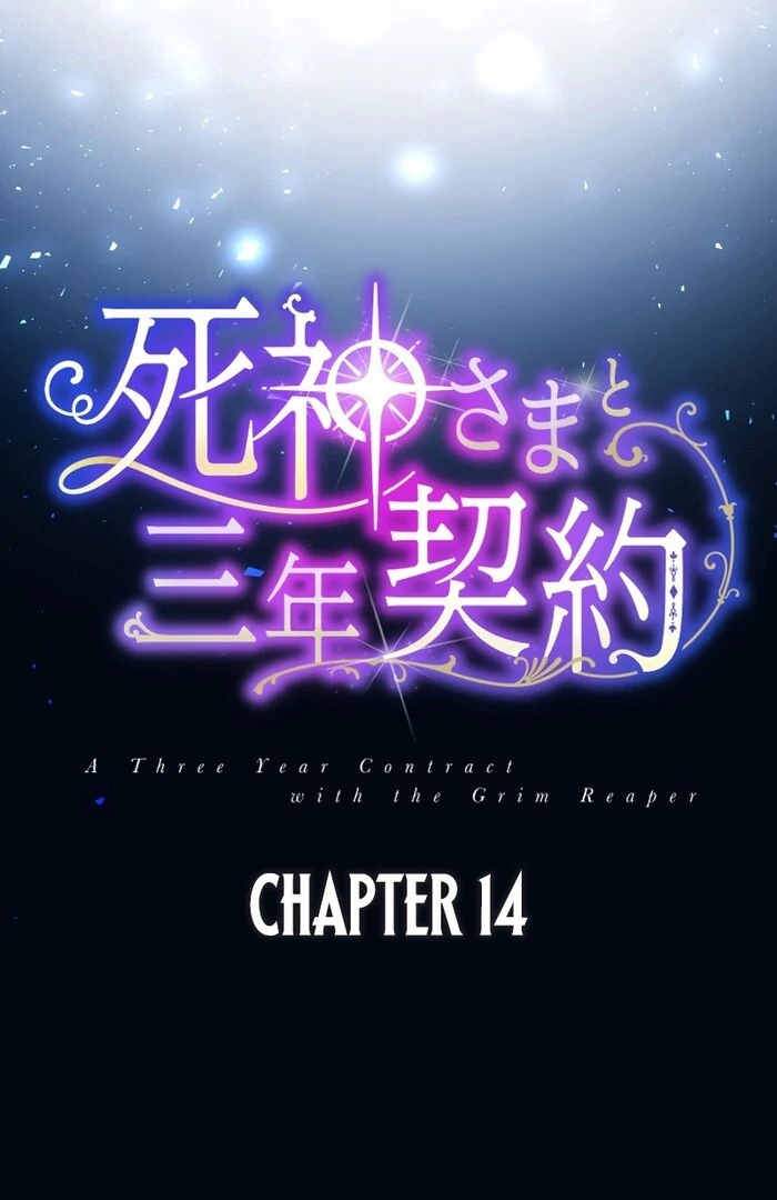3-Year Contract With the Grim Reaper Chapter 14 - page 5