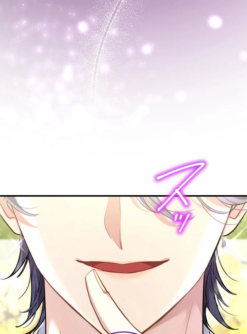 3-Year Contract With the Grim Reaper Chapter 16 - page 27