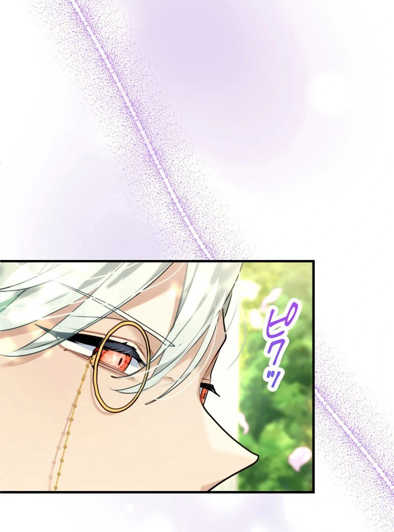 3-Year Contract With the Grim Reaper Chapter 16 - page 48