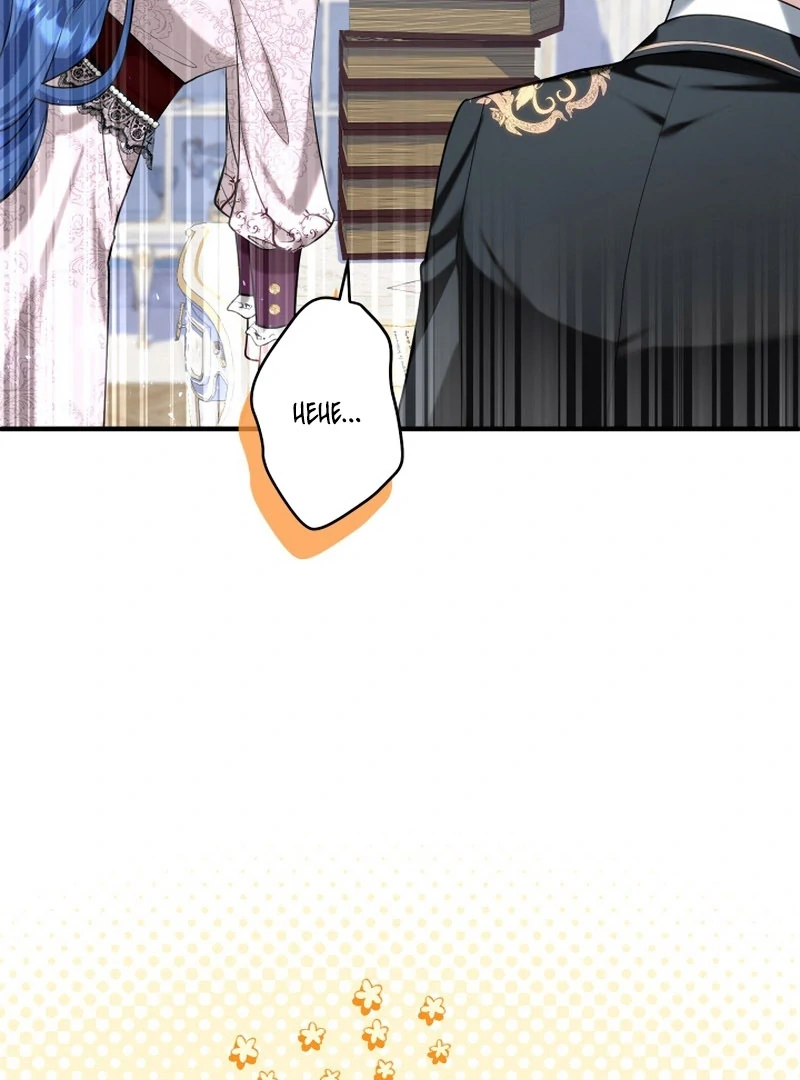 3-Year Contract With the Grim Reaper Chapter 17 - page 16