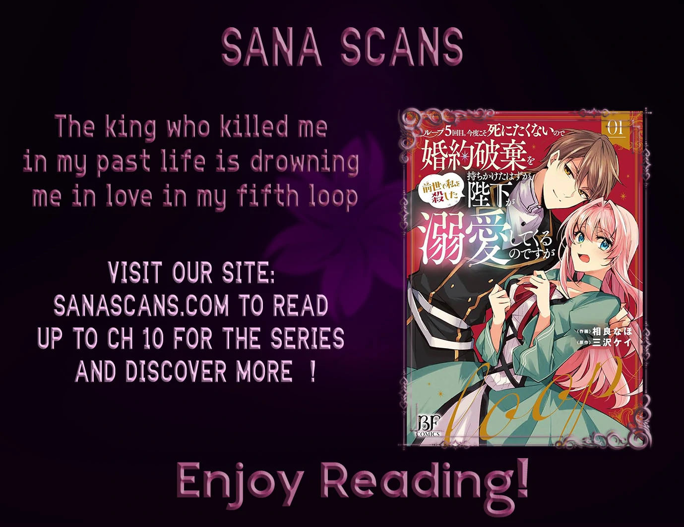 The king who killed me in my past life is drowning me in love in my fifth loop Chapter 1 - page 1