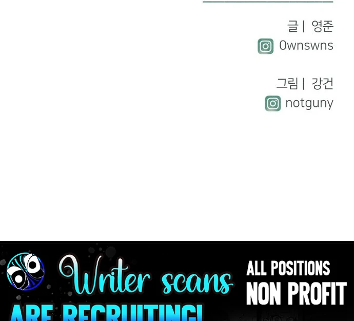 Kim Ji-An, the Best Man Chapter 1 - page 100