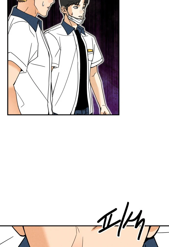 Kim Ji-An, the Best Man Chapter 2 - page 49