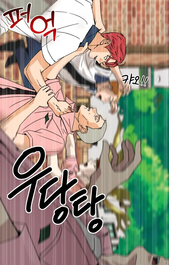 Kim Ji-An, the Best Man Chapter 2 - page 66