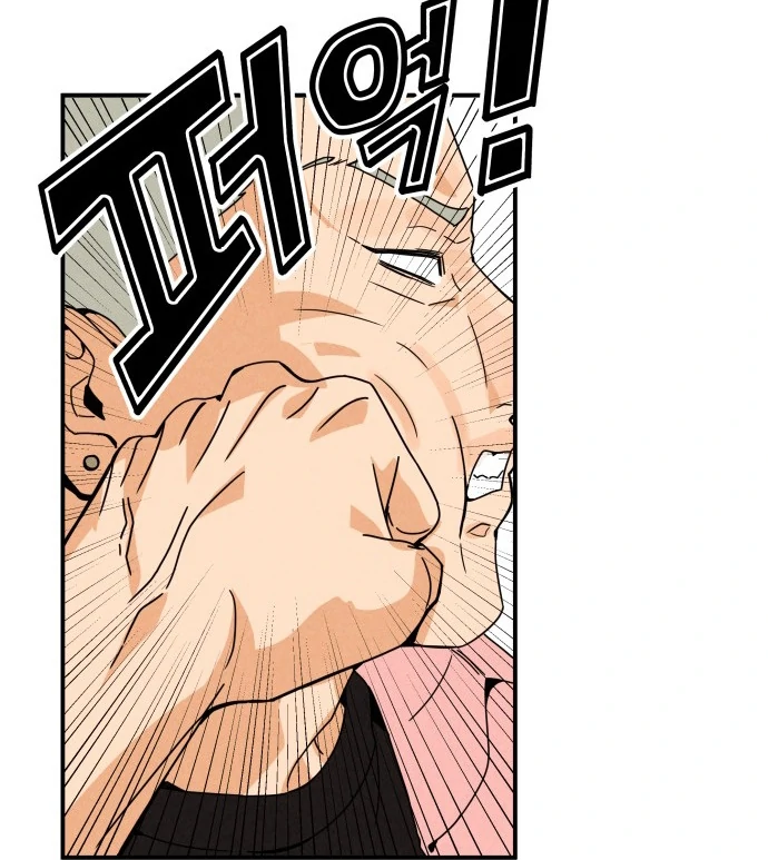 Kim Ji-An, the Best Man Chapter 2 - page 68