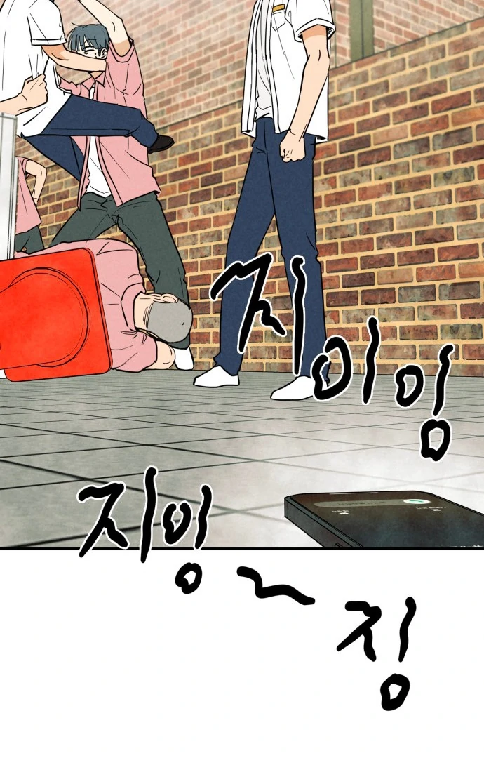 Kim Ji-An, the Best Man Chapter 2 - page 72