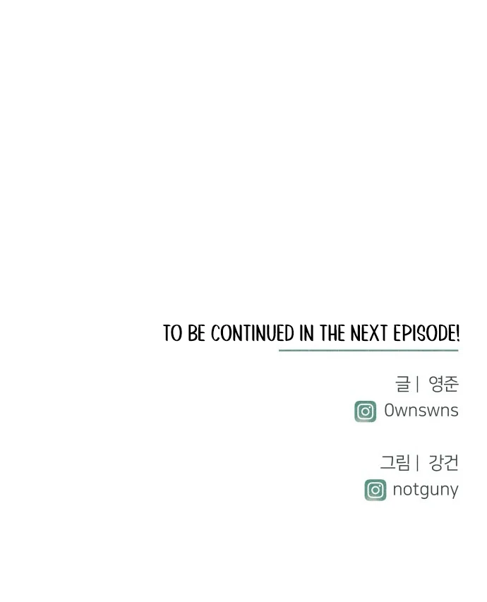 Kim Ji-An, the Best Man Chapter 2 - page 94