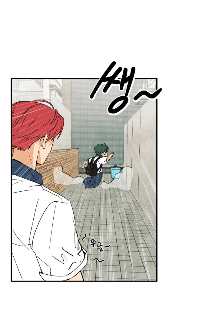 Kim Ji-An, the Best Man Chapter 3 - page 33