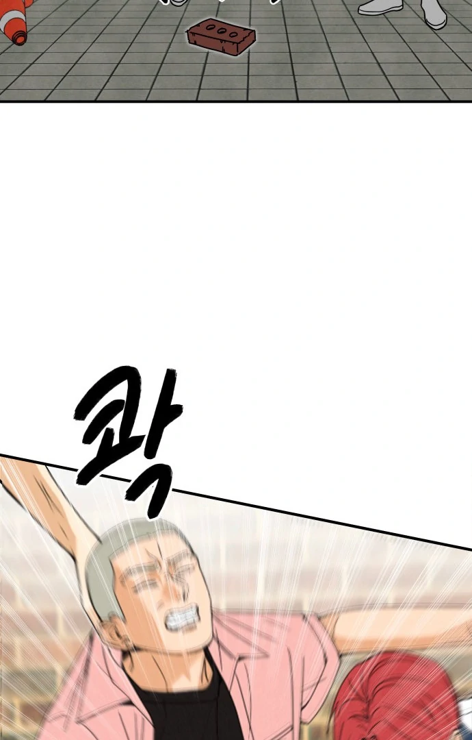 Kim Ji-An, the Best Man Chapter 3 - page 36