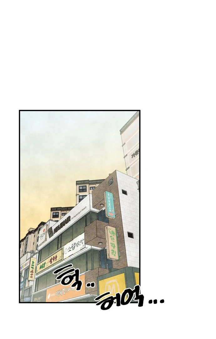 Kim Ji-An, the Best Man Chapter 3 - page 41