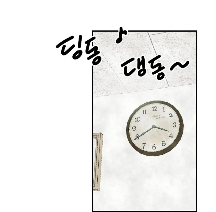 Kim Ji-An, the Best Man Chapter 3 - page 65