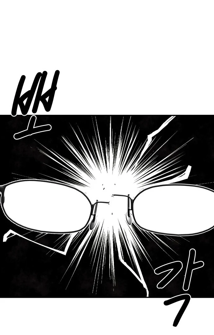 Kim Ji-An, the Best Man Chapter 3 - page 76