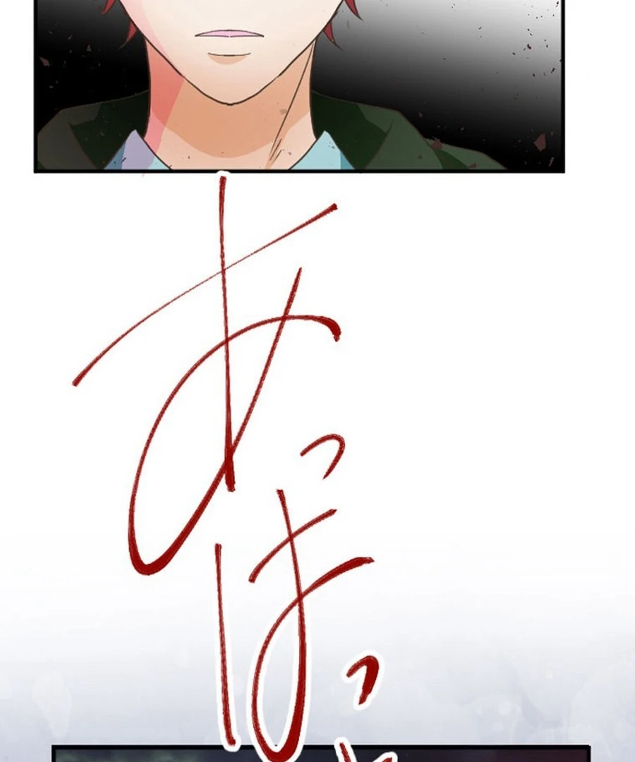 The Solitary Flower ~The Slum Girl Becomes a Princess and is Single-Mindedly Adored~ Chapter 2 - page 39
