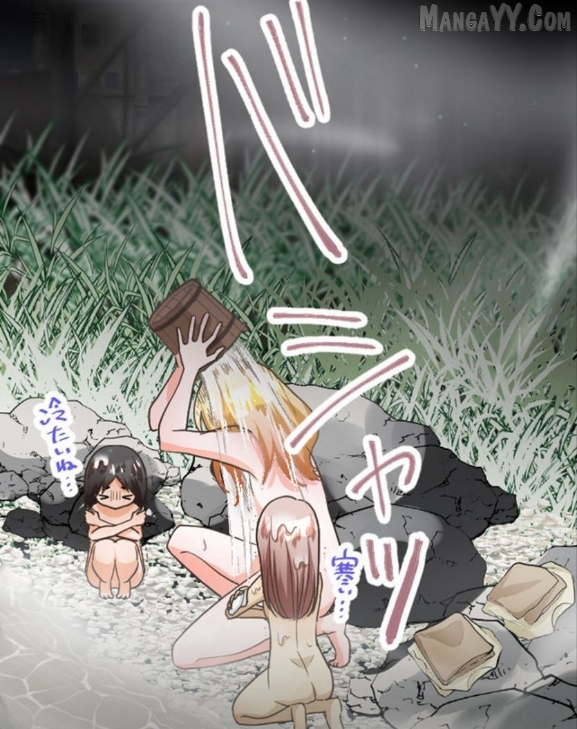 The Solitary Flower ~The Slum Girl Becomes a Princess and is Single-Mindedly Adored~ Chapter 3 - page 11