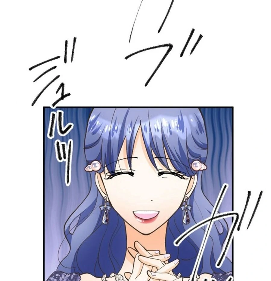The Solitary Flower ~The Slum Girl Becomes a Princess and is Single-Mindedly Adored~ Chapter 4 - page 49